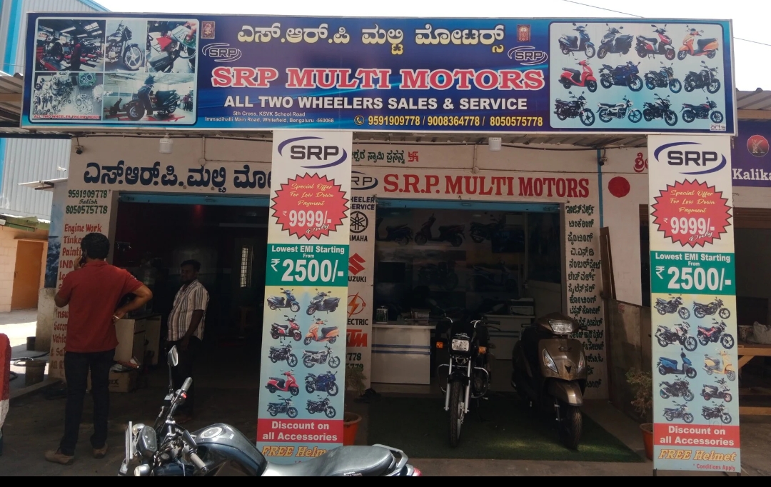 SRP Multi Motors showroom